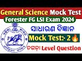 Osssc general science mock test selected mcqs