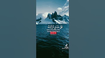 لو انزلنا هذا القران على جبل شريف مصطفى حالات واتس اب دينية قصيرة مؤثرة قرآن كريم تلاوة خاشعة