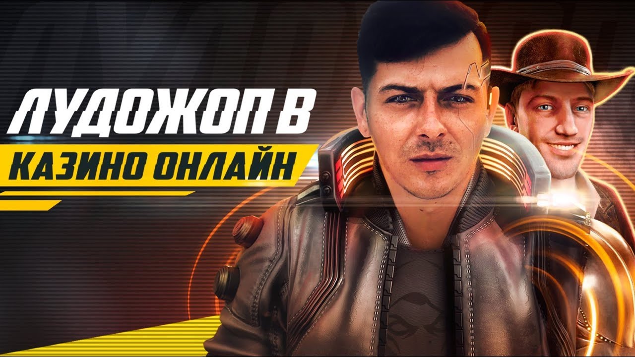 лучшее казино онлайн казино лучшее казино онлайн казино