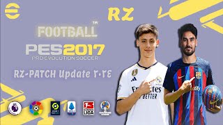 احدث باتش لبيس 2017 لموسم 2024 لباتش RZ باحدث الانتقالات الصيفية|Pes 2017 RZ PATCH Update 2024