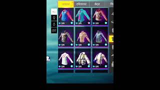 Best male dress combination from store || ff new store bundles review #shorts #yeashagamer#noobtopro screenshot 4