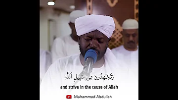 Beautiful Quran Recitation By Sheikh Noreen Muhammad Siddique 