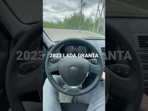 2023 LADA GRANTA