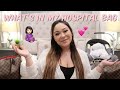 WHAT'S IN MY HOSPITAL BAG | BABY NUMBER 3 | WHAT YOU SHOULD TAKE TO THE HOSPITAL | JESSICA CANON