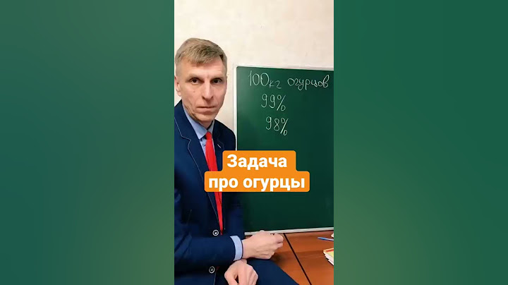 Задача про огурцы