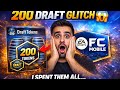 I Used 200 Draft Tokens Glitch in EA Sports FC Mobile… This Happened 😳🔥