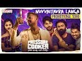 Capture de la vidéo Pressure Cooker Movie Promotional Song |  Nuvvaitavra Langa | Sai Ronak | Rahul Sipligunj