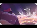 Истребление сущности (это не шутки)