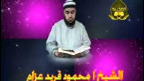 القارئ محمود فريد وتلاوة من سورة يوسف والاعراف تراويح 1435 هجرية