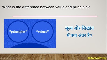 “What is the difference between Value and Principle?”