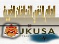 العالم الخفي للتحالفات الغربية mp3