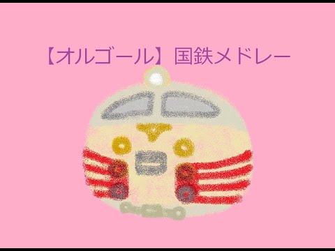 レア！！オルゴール　ブラームスの子守唄 ピエロ ブラームスの子守歌 (オルゴール) ‑ 曲・歌詞：Relax α Wave | Spotify