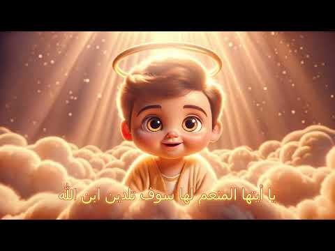 ترنيمة ولد اليوم لكم 