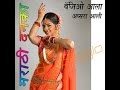 Apsara Aali DJ Baggio