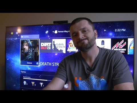 ЗАВИСАЕТ ПРИСТАВКА ЧТО ДЕЛАТЬ  | ОШИБКА CE-34788-0 (PS4/PS4 PRO)