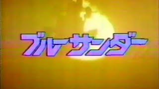 BLUE THUNDER　ブルーサンダー オリジナル・サウンドトラック Amazon.co.jp: Blue Thunder: Original Motion Picture