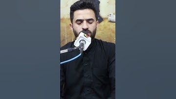 القارئ موسى كاظم