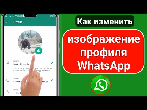 Видео: 3 способа писать истории в Instagram