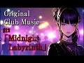 【お洒落カッコいいクラブミュージック】 #12 Midnight Labyrinth 【作業用/オリジナル曲/女性ボーカル】