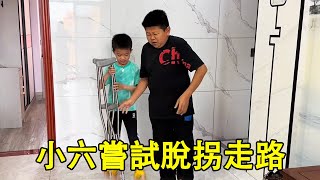 Friends sent Shaanxi specialties  Xiao Liu excitedly took off his crutches and walked  and the fami