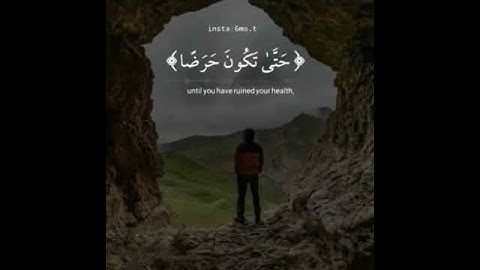 (وتولى عنهم وقال يا أسفى على يوسف) تلاوة مبكية للشيخ ياسر الدوسري