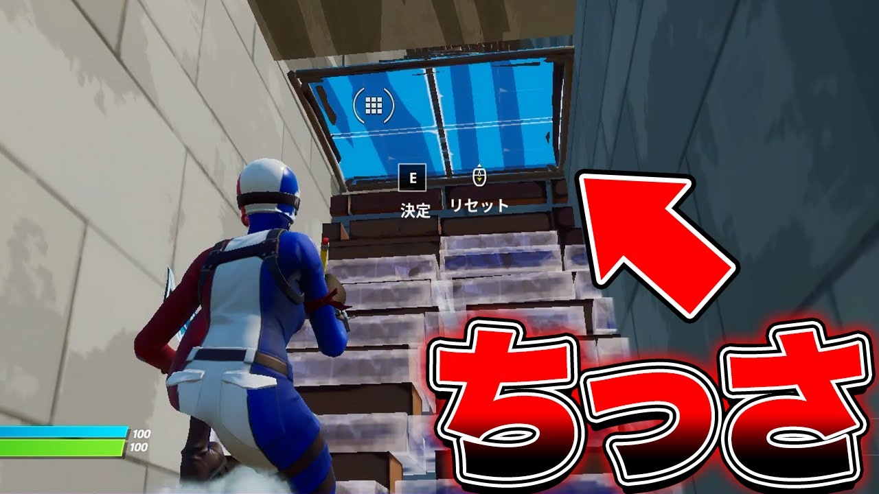 この編集マップ 何かがおかしい フォートナイト Gpbox
