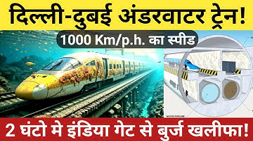 How India’s Vande Bharat Train Will Connect Delhi to Dubai in 2 Hours!