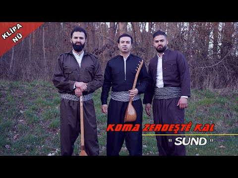 KOMA ZERDEŞTÊ KAL - SUND [Official Music Video]