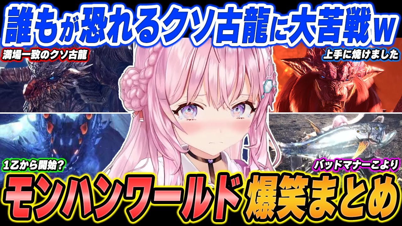 【爆笑まとめ】「みんなが