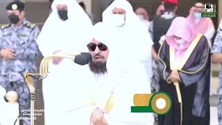 Download Lagu إصدار الخشوع للشيخ د عبدالرحمن السديس لمغربيات شهر رمضان لعام 1443هـ MP3