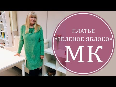 Вязаное спицами платье мешок