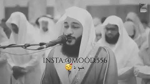 استمع واحكم بنفسك تلاوة الشيخ عبد الرحمن العوسي