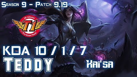 SKT T1 Teddy KAI