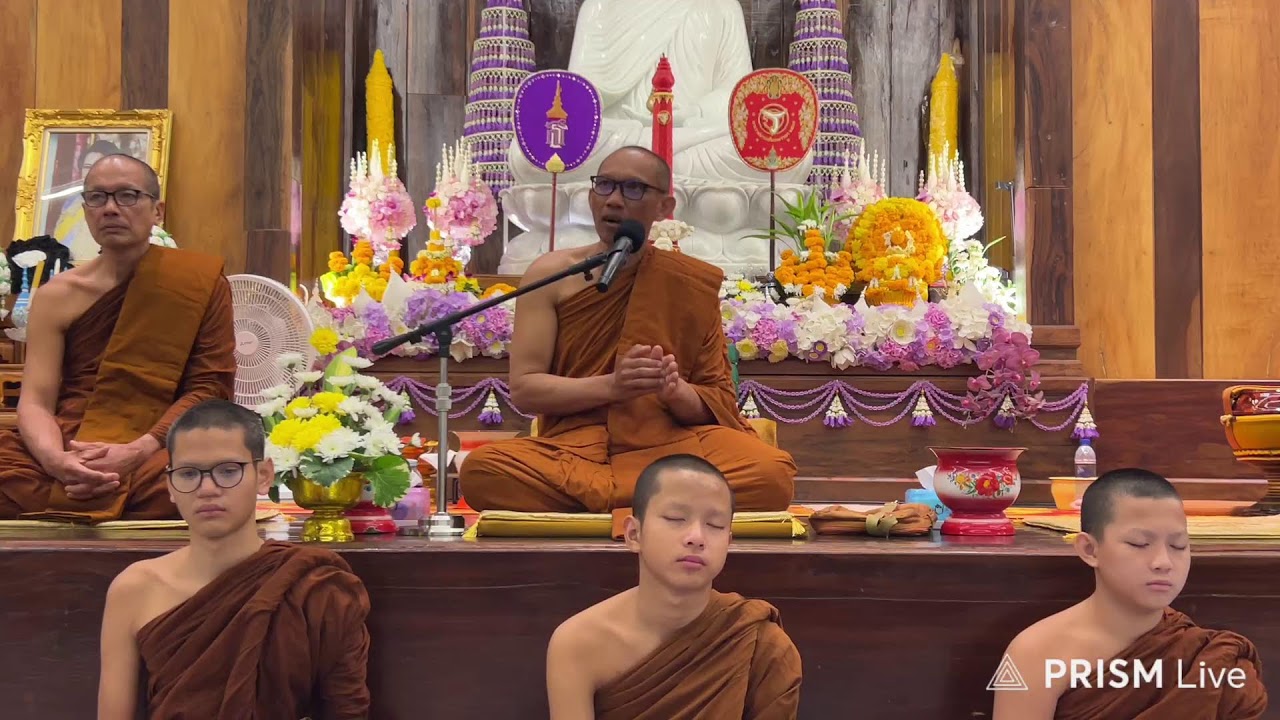 Live ครูบาปูสนทนาธรรม ตี4 18/1/69