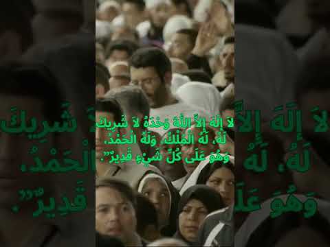 يارب اجعل دعواتنا لا ترد وهب لنا رزق ا لا يعد وافتح لنا باب ا للجنة لا يسد