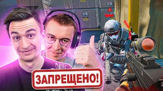 Почему "ЭТО" запрещено на РМ в Варфейс? Warface ft. Дрымский