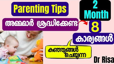2 Month Baby Care Malayalam|Parenting Tips|Newborn Care