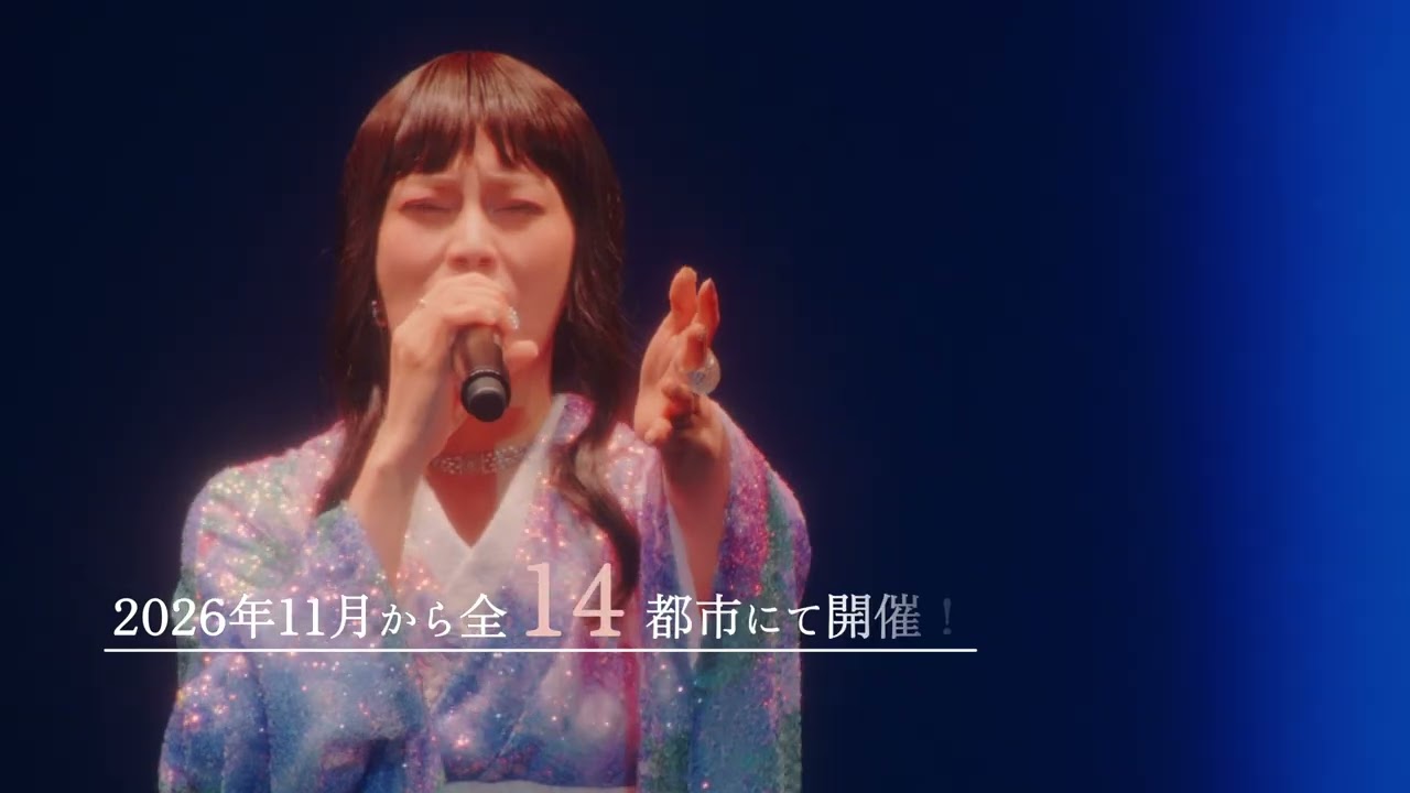 柴咲コウ】2026年待望の全国ツアーが決定！ - YouTube