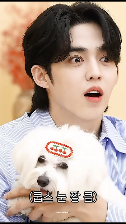 My lover🍒🐶 #scoups #svt #seventeen #kpop #carat #kpopedit #kpopidol