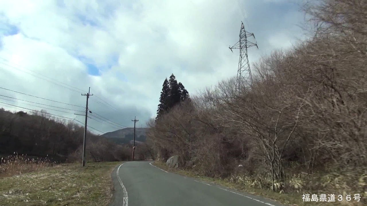 福島県道145号 01 吉間田滝根線 吉間田 → 滝根 車載 YouTube 福島県道145号 01 吉間田滝根線 吉間田 → 滝根 車載 YouTube