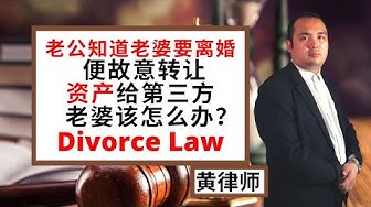 黄志威律师事务所 Youtube