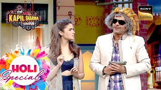 Holi पर Alia किसे दिखाती हैं 'दादागिरी'?  | The Kapil Sharma Show S1 | Holi Special