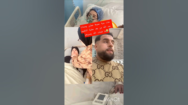 مؤثر زوج التكتوكر سلمى غدي يتسطا ممصدقش مغادرتها الحياء بهده الطريقة