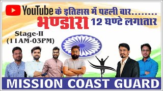 Mission COAST GUARD | All Subjects | Complete Syllabus Practice with PYQs | Stage - 2 | Team R.S Sir