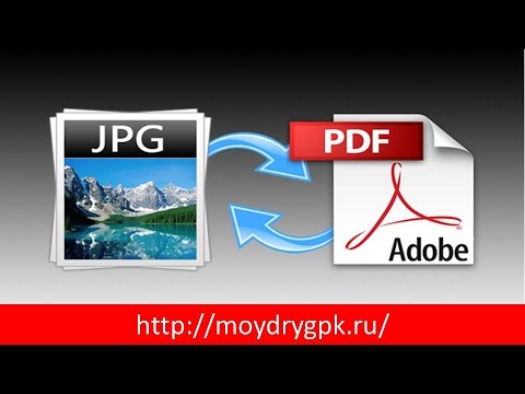 Video: Jpeg файлдары жоготуубу же жоготуусузбу?