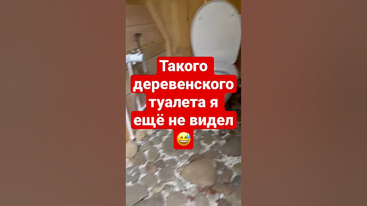 🧨ТАКОГО ТУАЛЕТА Я ЕЩЕ НЕ ВИДЕЛ🤪 #туалет #дача
