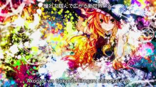【死際サテライト】観測ポラリス