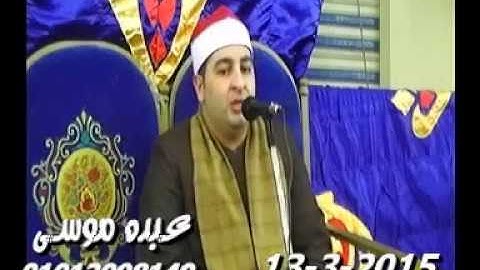 الشيخ محرم العطار سورة الحج وقصارالسور فى طوخ الأقلام السنبلاوين دقهلية 13-03-2015 تسجيلات عبده موسى