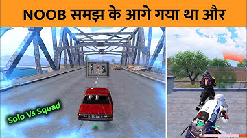 😤 They are Not Noob Players - SAMSUNG,A3,A5,A6,A7,J2,J5,J7,S5,S6,S7,S9,A10,A20,A30,A50,A70