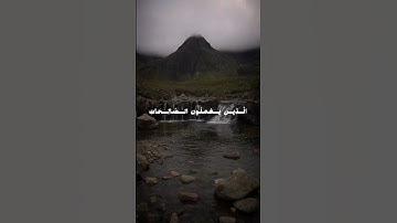 سورة#الاسراء (٩) #القارئ احمد جليل مولودي #المصحف